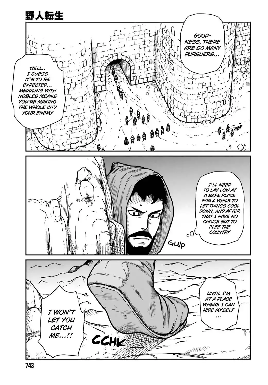 Yajin Tensei: Karate Survivor in Another World Chapter 30 17